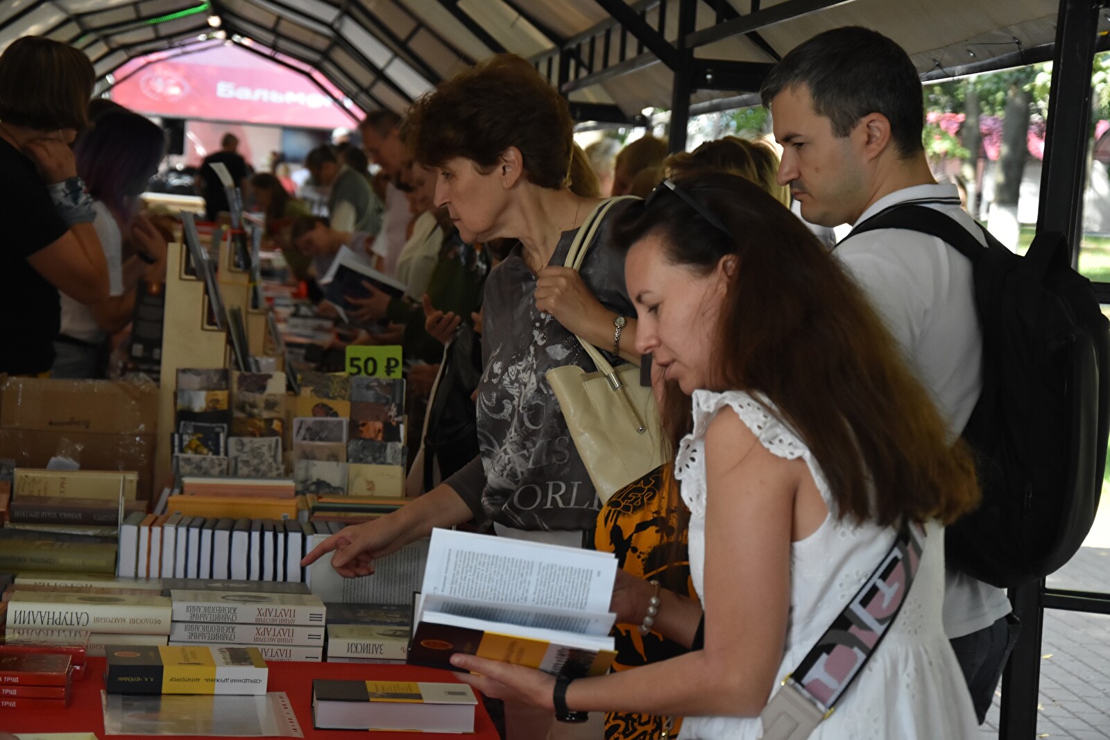 Книжный фестиваль «Китоврас» во Владимире посетили более 23.000 человек