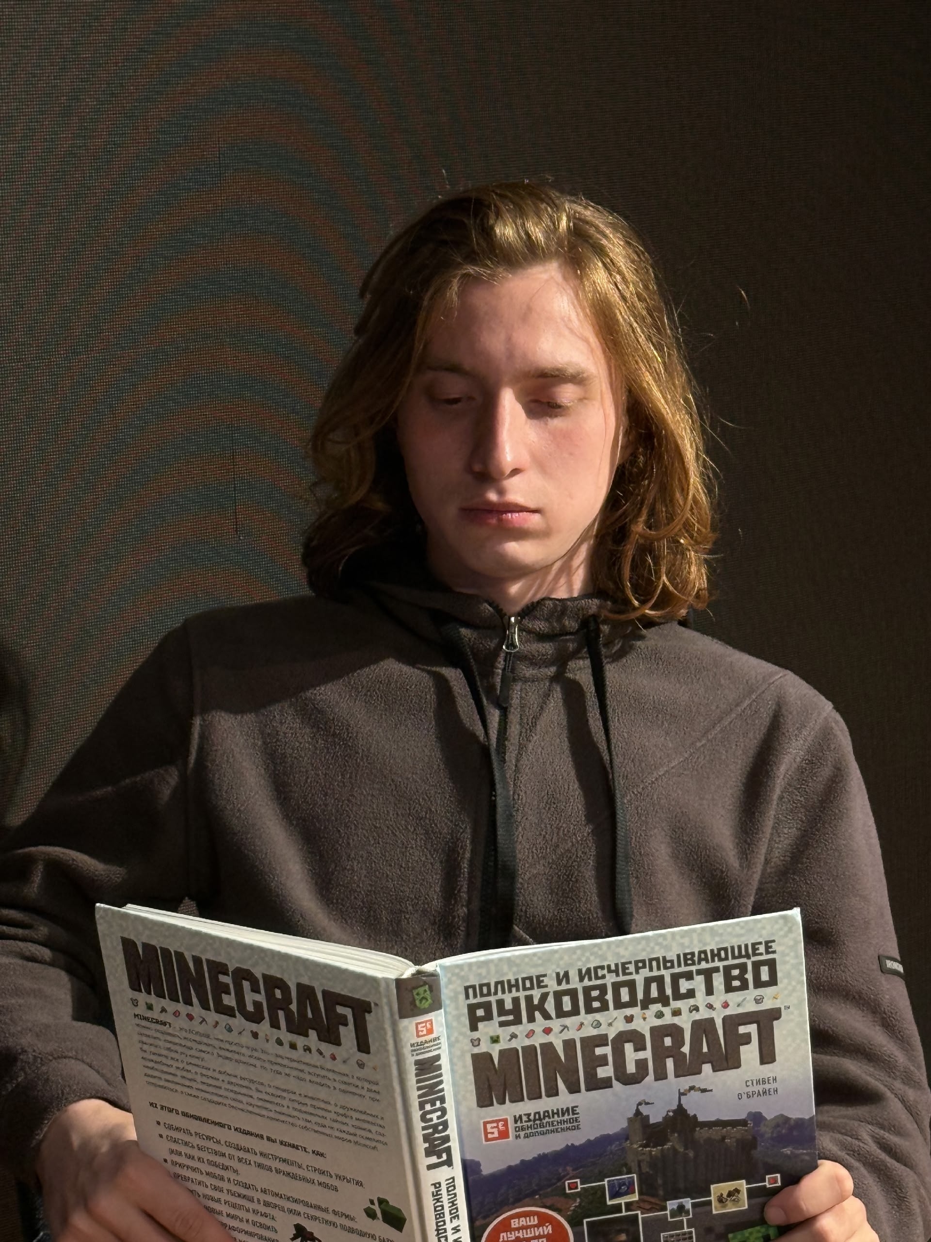 Сергей Молчанов