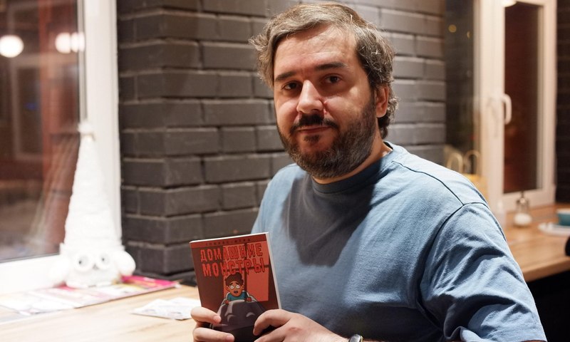 Павел Пако