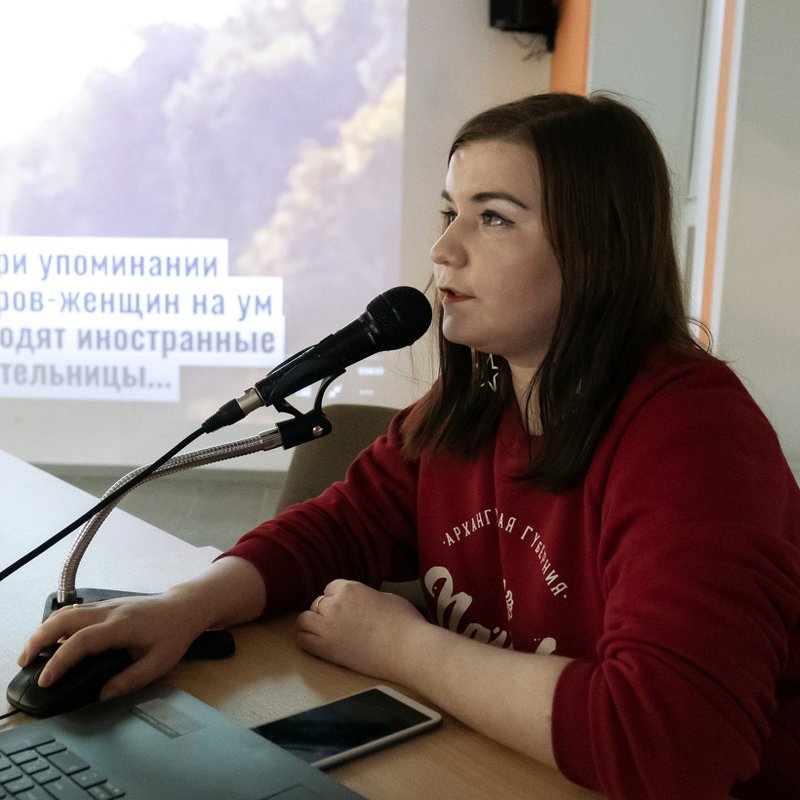 Татьяна Анциферова